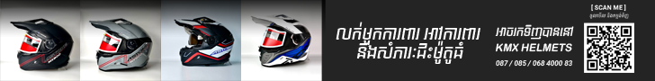 KMX Helmets sell dual sport helmets